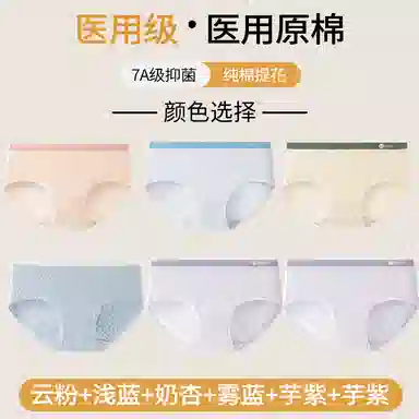 7A 6