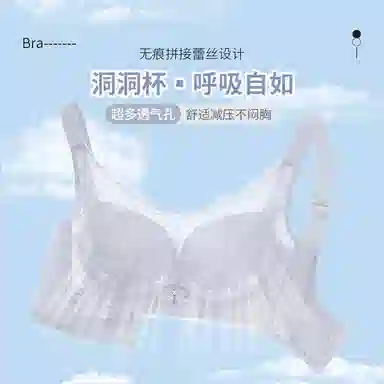 波波女神 大码无钢圈调整型上托提拉收副乳高弹舒适学生轻运动日常抗菌款文胸 女款 礼盒装