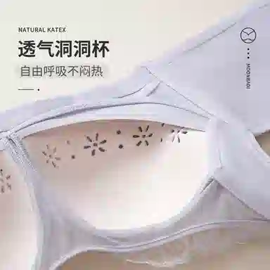 波波女神 大码无钢圈调整型上托提拉收副乳高弹舒适学生轻运动日常抗菌款文胸 女款 礼盒装