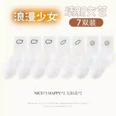 7