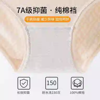 7A 2