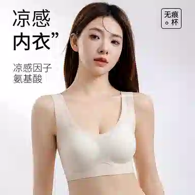 波波女神 小胸聚拢上托提拉收副乳调整型果冻乳胶学生简约百搭运动透气舒适薄款背心内衣春夏文胸 女款 单件装