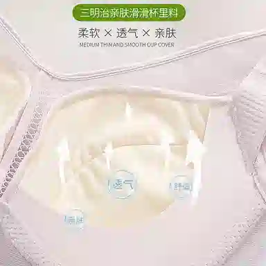 波波女神 漫画风小胸聚拢无钢圈调整型收副乳上托提拉防下垂学生美背舒适透气文胸 女款 礼盒装