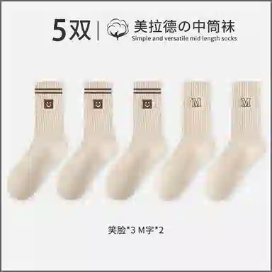 5