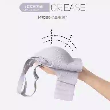 波波女神 小胸聚拢上托提拉收副乳调整型百搭运动无痕文胸 女款