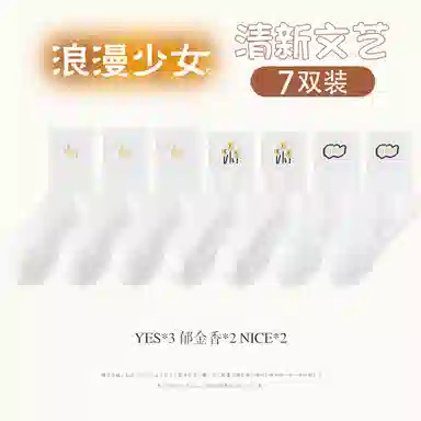 7