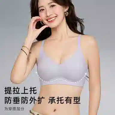 波波女神 小胸聚拢上托提拉收副乳调整型防下垂透气舒适超薄学生百搭运动无痕文胸 女款 礼盒装