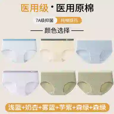 7A 6