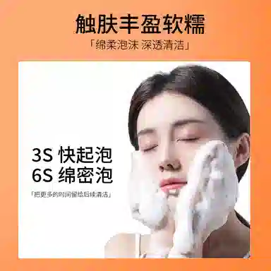 臻羞 硫磺洗面奶洁面乳 祛痘维稳紧致保湿滋润去角质去黑头控油清洁除螨