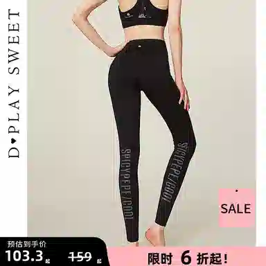 DPLAY SWEET SPICYPEPE