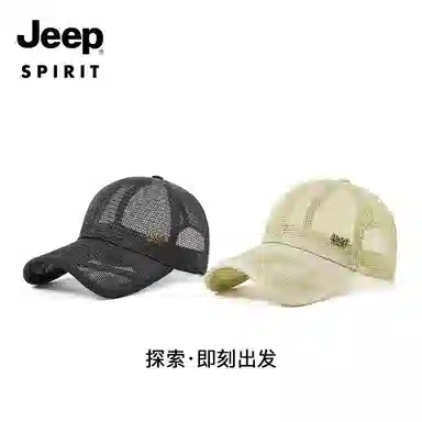 JEEP SPIRIT