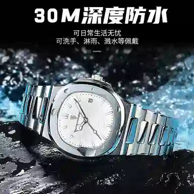 POEDAGAR Vintage Quartz Blue Dial