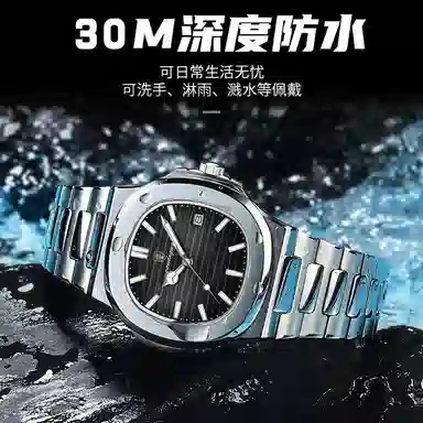 POEDAGAR Vintage Quartz Blue Dial