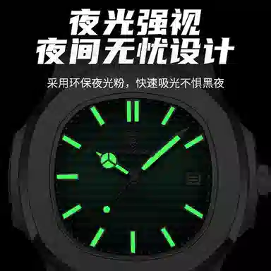 POEDAGAR Vintage Quartz Blue Dial