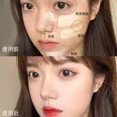 益若翼 猫头鹰三色遮瑕膏 磨皮