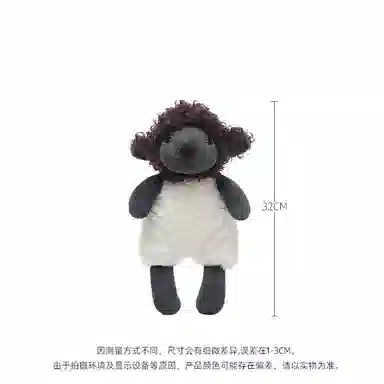 32cm