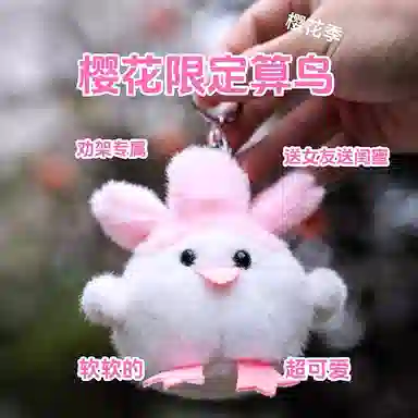 11cm