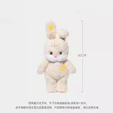 62cm