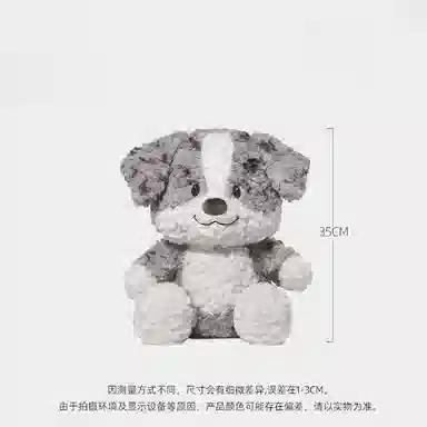 35cm