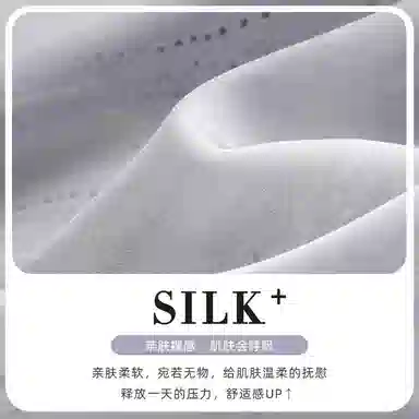 Silk