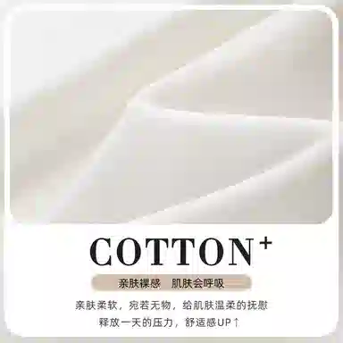 Cotton
