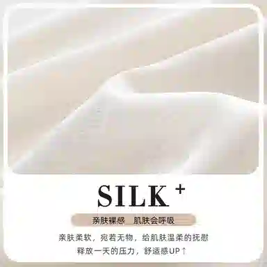 Silk