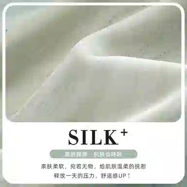 Silk