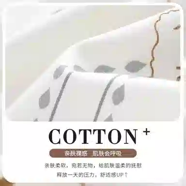 cotton