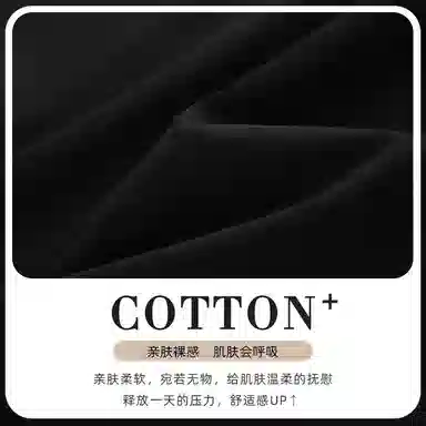 cotton