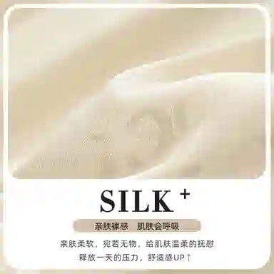 Silk