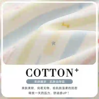Cotton