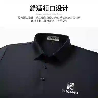 TUCANO polo