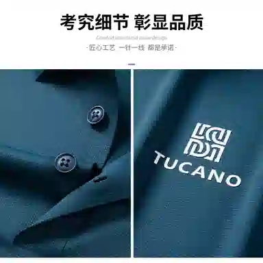 TUCANO polo