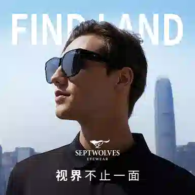 SEPTWOLVES TR