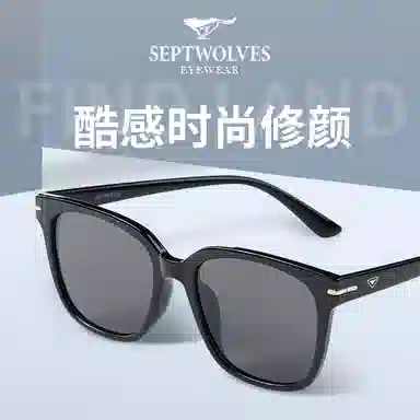 SEPTWOLVES TR