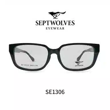 SEPTWOLVES