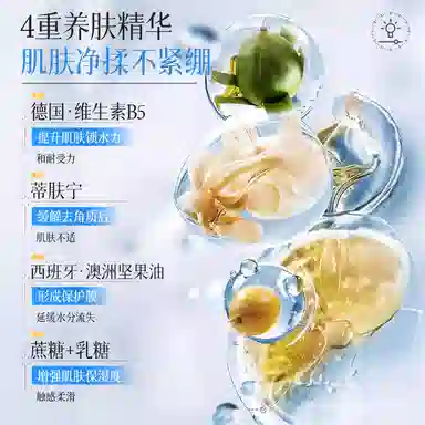 300g*1