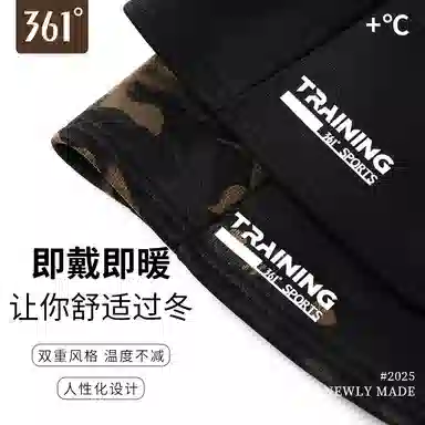 361° Thermal Face Mask Hat