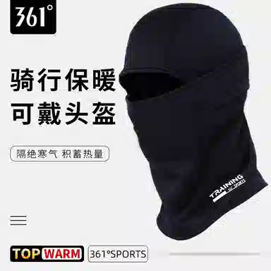 361° Thermal Face Mask Hat