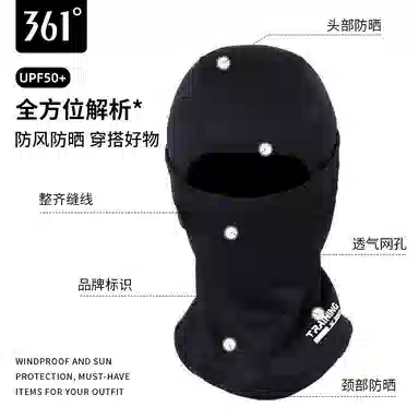 361° Thermal Face Mask Hat