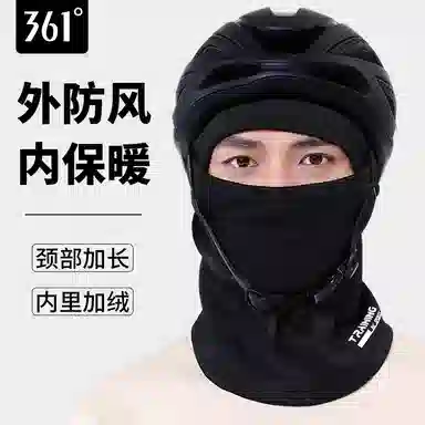361° Thermal Face Mask Hat
