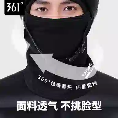 361° Thermal Face Mask Hat