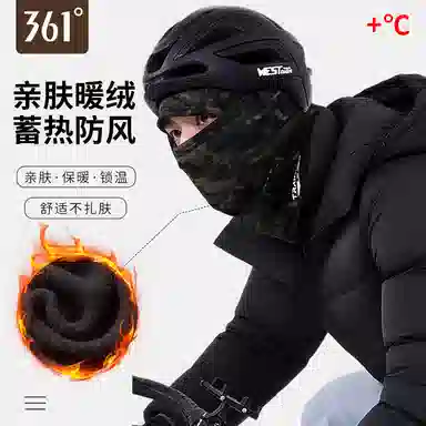 361° Thermal Face Mask Hat