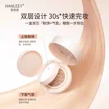 HANLEES 12g