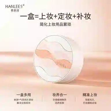 HANLEES 12g