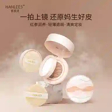 HANLEES 12g