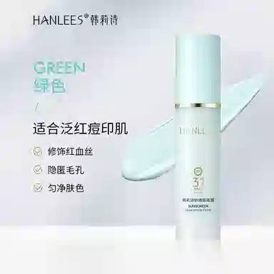 HANLEES 40g40g40g+40g