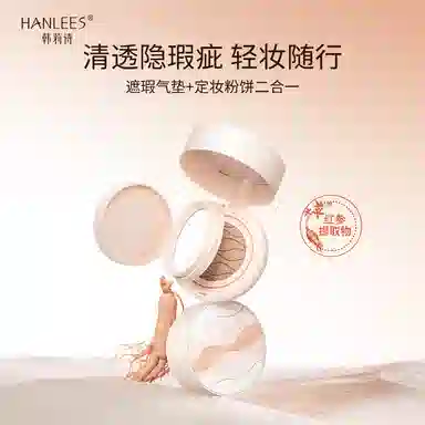 HANLEES 12g