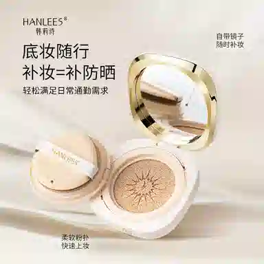 HANLEES BB 12g