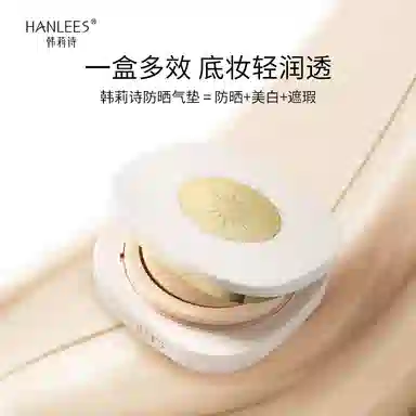 HANLEES BB 12g
